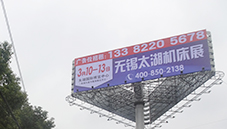 斜井反井鉆機施工（55度）